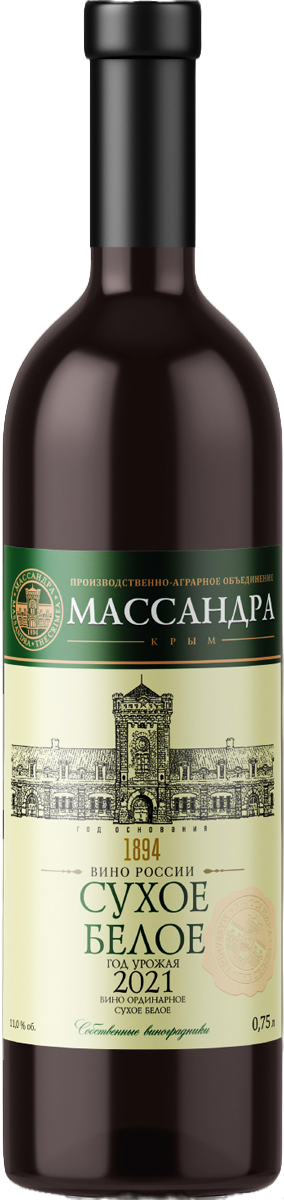 Массандра Сухое Белое 0,75 л
